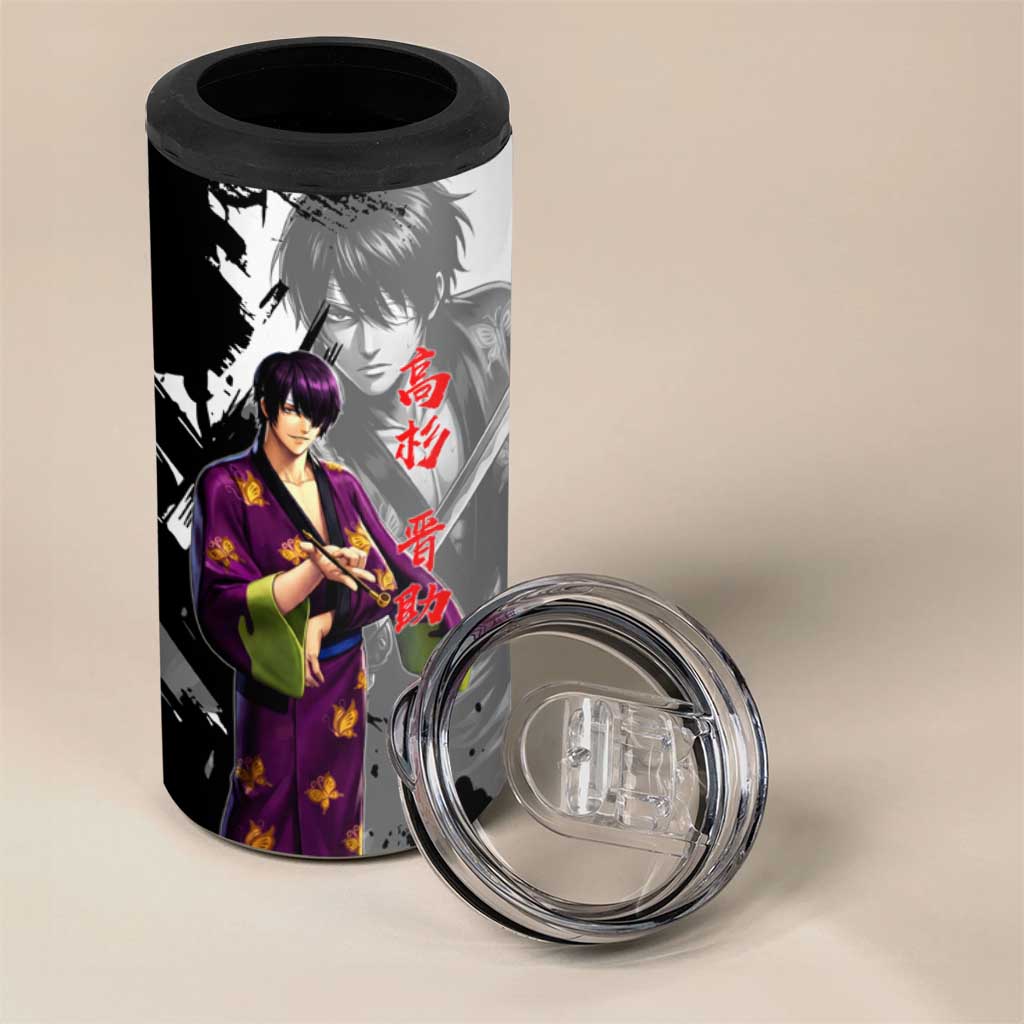 Shinsuke Takasugi 4 in 1 Can Cooler Tumbler Dark Ronin Ink Wash Style