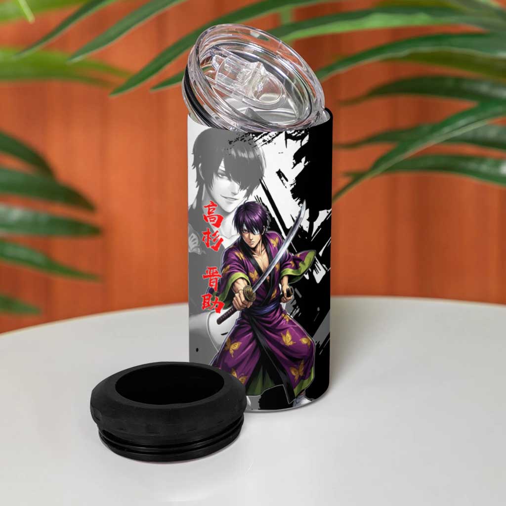 Shinsuke Takasugi 4 in 1 Can Cooler Tumbler Dark Ronin Ink Wash Style