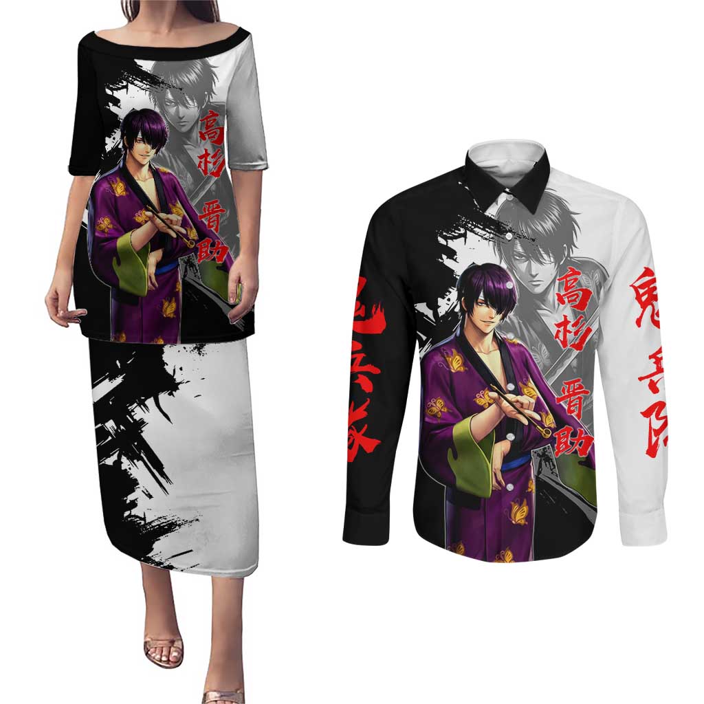 Shinsuke Takasugi Couples Matching Puletasi and Long Sleeve Button Shirt Dark Ronin Ink Wash Style