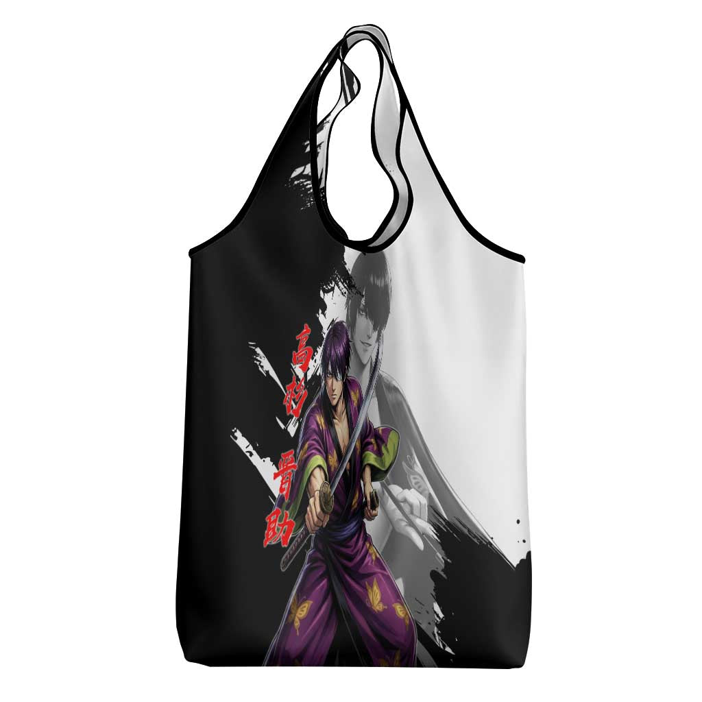 Shinsuke Takasugi Grocery Bag Dark Ronin Ink Wash Style