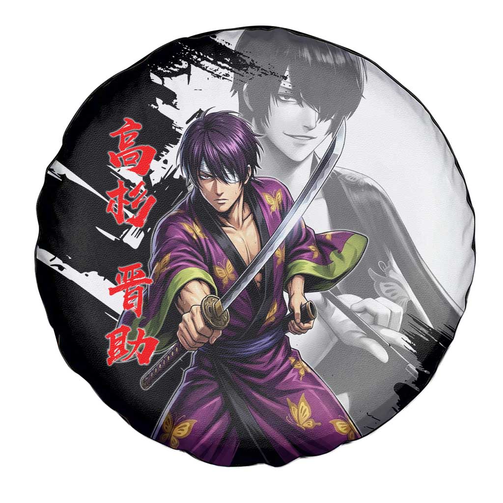 Shinsuke Takasugi Spare Tire Cover Dark Ronin Ink Wash Style
