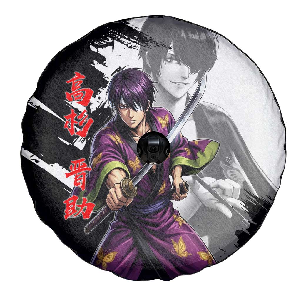 Shinsuke Takasugi Spare Tire Cover Dark Ronin Ink Wash Style