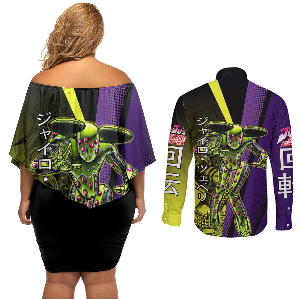 Gyro Zeppeli JoJo’s Bizarre Adventure Couples Matching Off Shoulder Short Dress and Long Sleeve Button Shirt with Spin Pose and Vibrant - The Mazicc