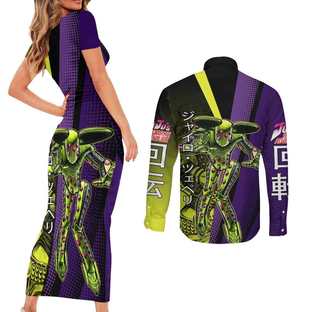 Gyro Zeppeli JoJo’s Bizarre Adventure Couples Matching Short Sleeve Bodycon Dress and Long Sleeve Button Shirt with Spin Pose and Vibrant - The Mazicc