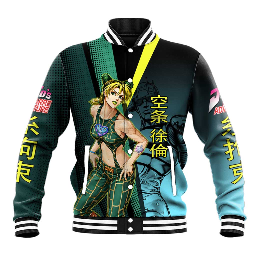 Jolyne Cujoh JoJo’s Bizarre Adventure Baseball Jacket with Stone Free Stand - The Mazicc