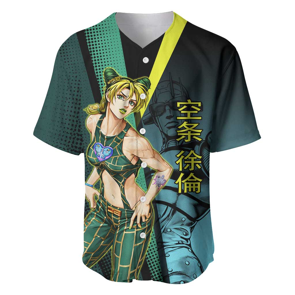 Jolyne Cujoh JoJo’s Bizarre Adventure Baseball Jersey with Stone Free Stand - The Mazicc