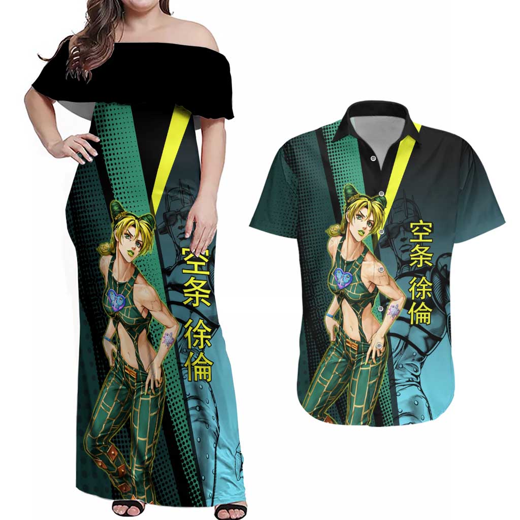 Jolyne Cujoh JoJo’s Bizarre Adventure Couples Matching Off Shoulder Maxi Dress and Hawaiian Shirt with Stone Free Stand - The Mazicc