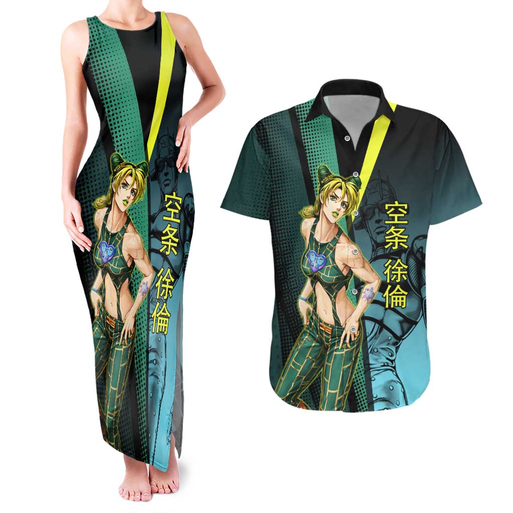 Jolyne Cujoh JoJo’s Bizarre Adventure Couples Matching Tank Maxi Dress and Hawaiian Shirt with Stone Free Stand - The Mazicc