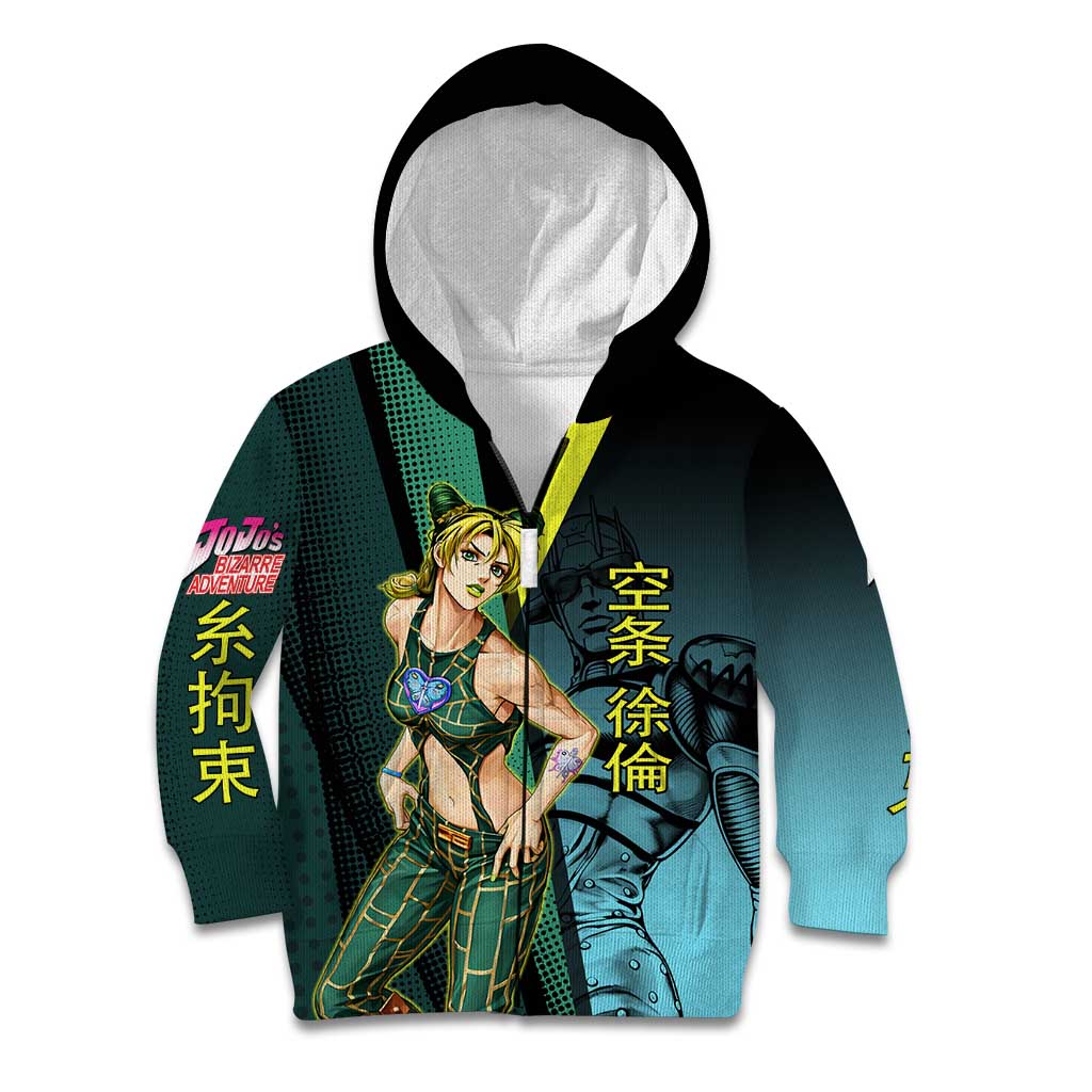 Jolyne Cujoh JoJo’s Bizarre Adventure Kid Hoodie with Stone Free Stand - The Mazicc