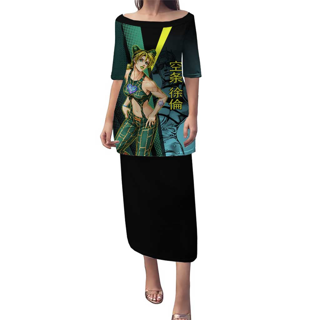Jolyne Cujoh JoJo’s Bizarre Adventure Puletasi with Stone Free Stand - The Mazicc
