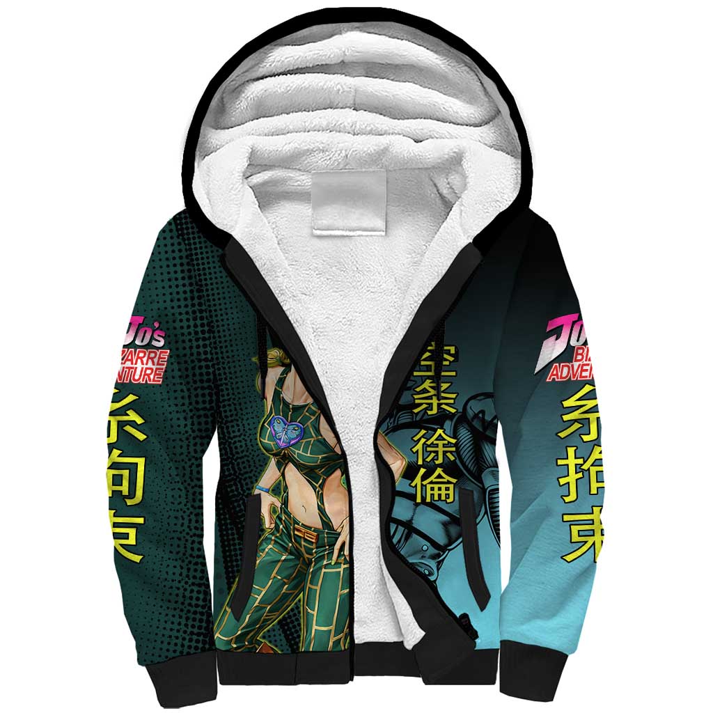 Jolyne Cujoh JoJo’s Bizarre Adventure Sherpa Hoodie with Stone Free Stand - The Mazicc