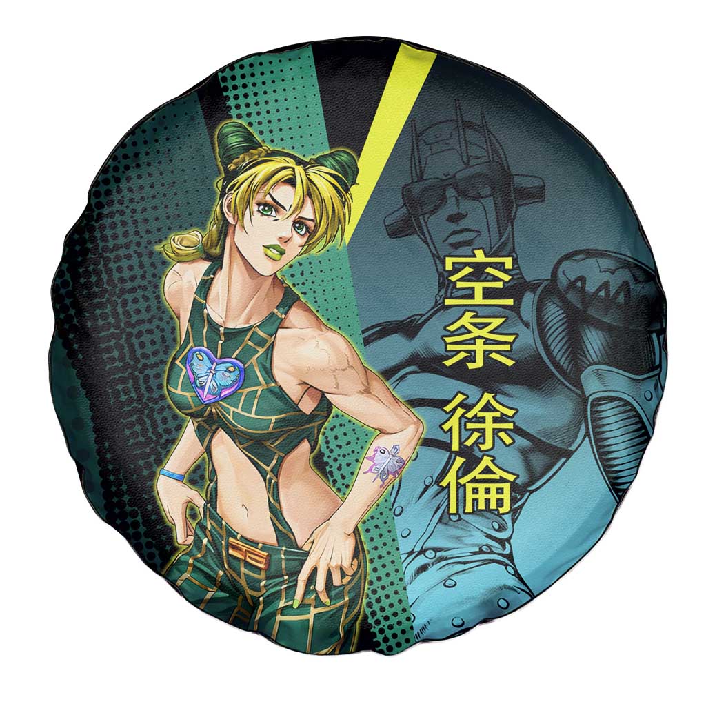 Jolyne Cujoh JoJo’s Bizarre Adventure Spare Tire Cover with Stone Free Stand - The Mazicc