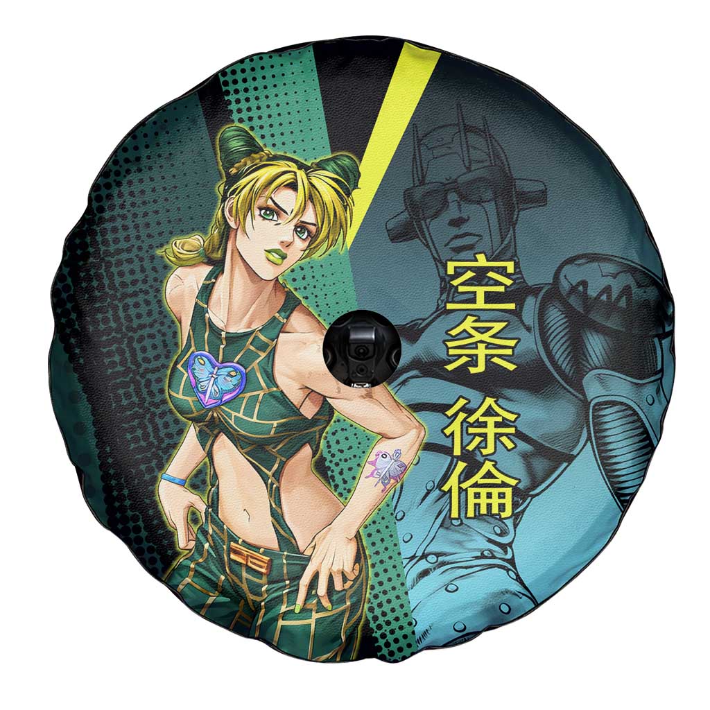 Jolyne Cujoh JoJo’s Bizarre Adventure Spare Tire Cover with Stone Free Stand - The Mazicc