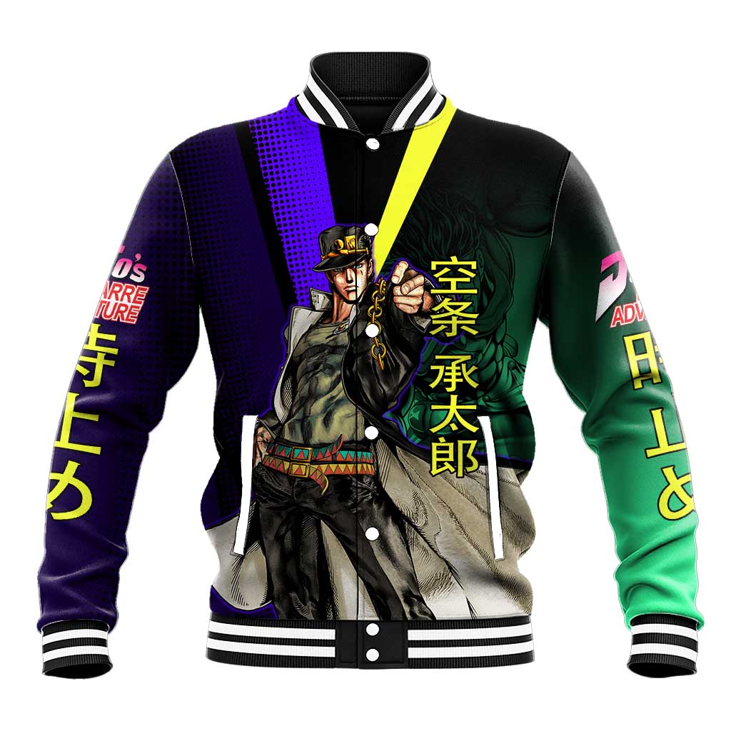 Jotaro Kujo JoJo’s Bizarre Adventure Baseball Jacket with Star Platinum Stand and Bold - The Mazicc