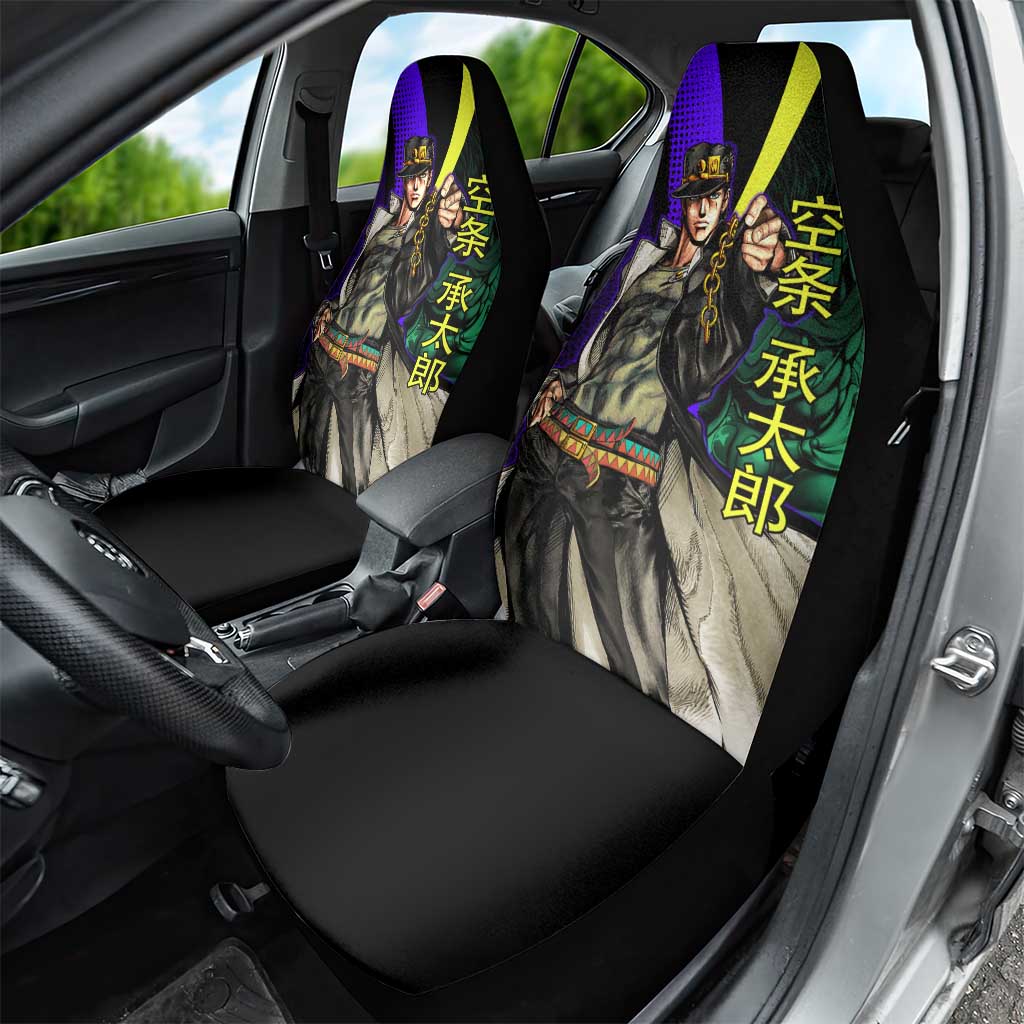 Jotaro Kujo JoJo’s Bizarre Adventure Car Seat Cover with Star Platinum Stand and Bold - The Mazicc