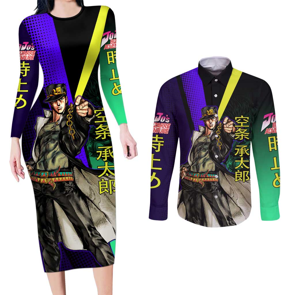 Jotaro Kujo JoJo’s Bizarre Adventure Couples Matching Long Sleeve Bodycon Dress and Long Sleeve Button Shirt with Star Platinum Stand and Bold - The Mazicc