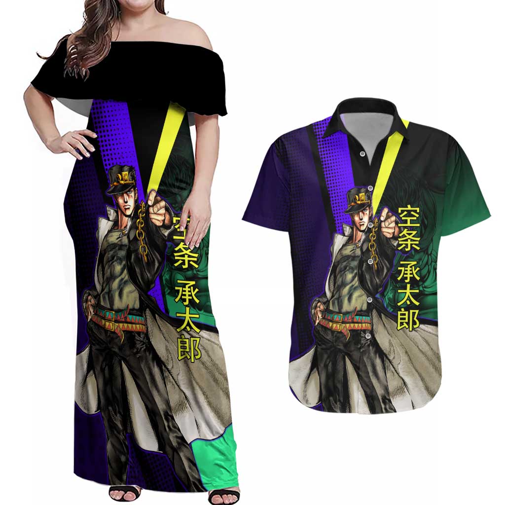Jotaro Kujo JoJo’s Bizarre Adventure Couples Matching Off Shoulder Maxi Dress and Hawaiian Shirt with Star Platinum Stand and Bold - The Mazicc