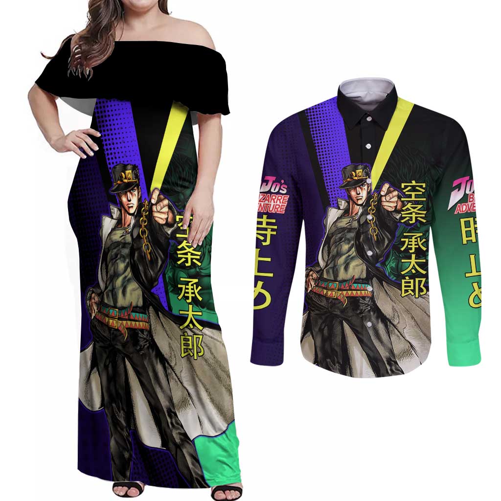 Jotaro Kujo JoJo’s Bizarre Adventure Couples Matching Off Shoulder Maxi Dress and Long Sleeve Button Shirt with Star Platinum Stand and Bold - The Mazicc