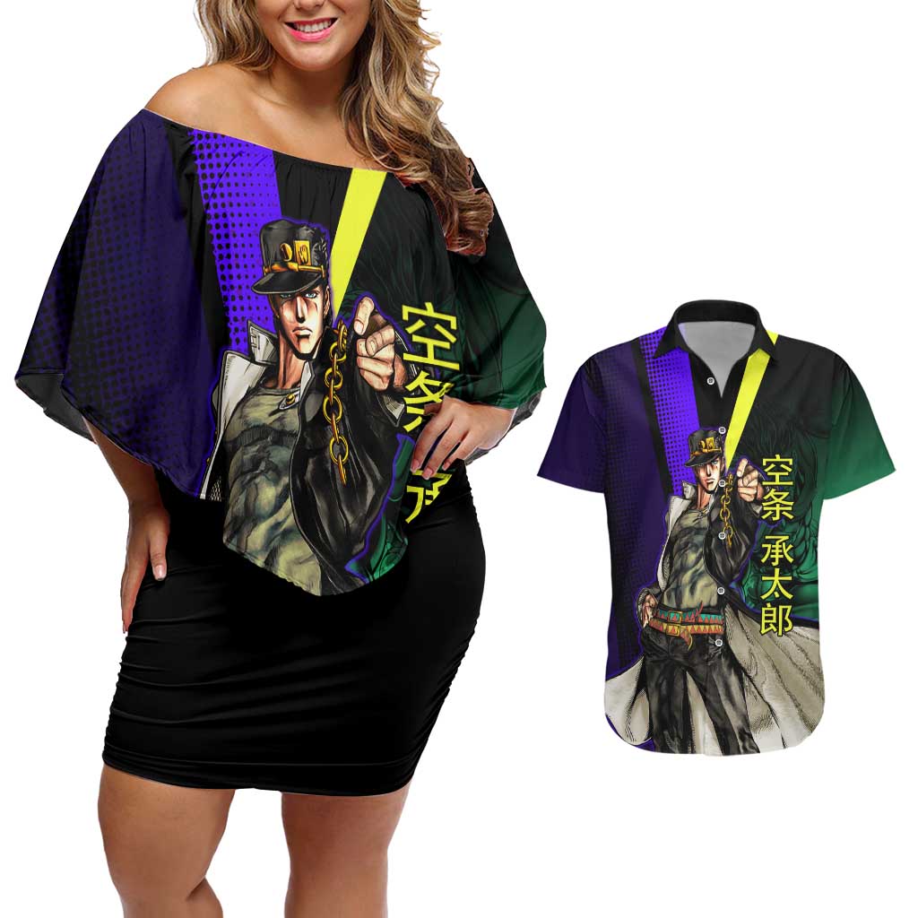 Jotaro Kujo JoJo’s Bizarre Adventure Couples Matching Off Shoulder Short Dress and Hawaiian Shirt with Star Platinum Stand and Bold - The Mazicc