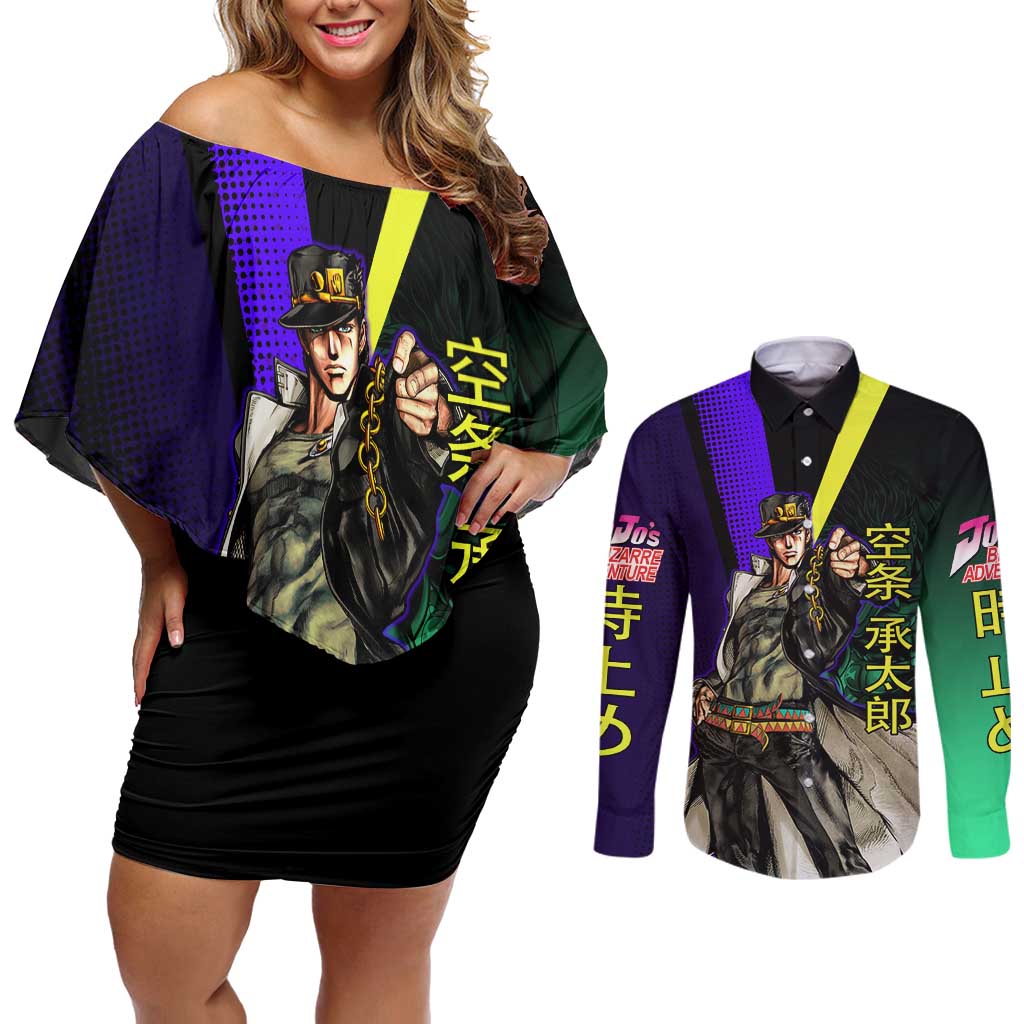 Jotaro Kujo JoJo’s Bizarre Adventure Couples Matching Off Shoulder Short Dress and Long Sleeve Button Shirt with Star Platinum Stand and Bold - The Mazicc