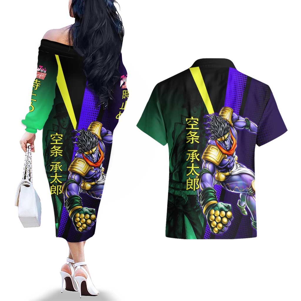 Jotaro Kujo JoJo’s Bizarre Adventure Couples Matching Off The Shoulder Long Sleeve Dress and Hawaiian Shirt with Star Platinum Stand and Bold - The Mazicc