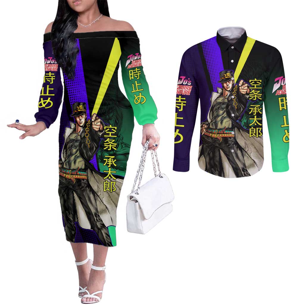 Jotaro Kujo JoJo’s Bizarre Adventure Couples Matching Off The Shoulder Long Sleeve Dress and Long Sleeve Button Shirt with Star Platinum Stand and Bold - The Mazicc
