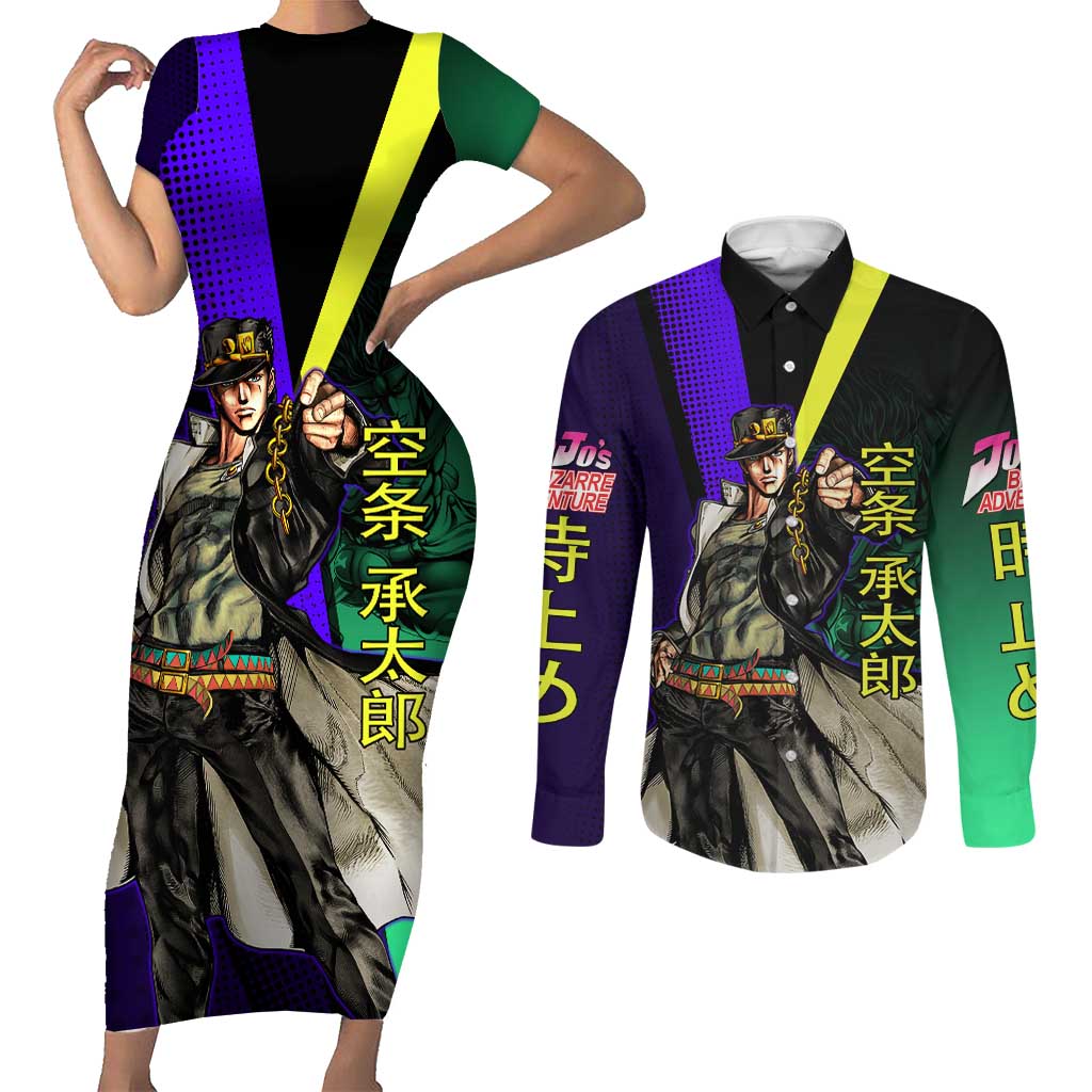 Jotaro Kujo JoJo’s Bizarre Adventure Couples Matching Short Sleeve Bodycon Dress and Long Sleeve Button Shirt with Star Platinum Stand and Bold - The Mazicc