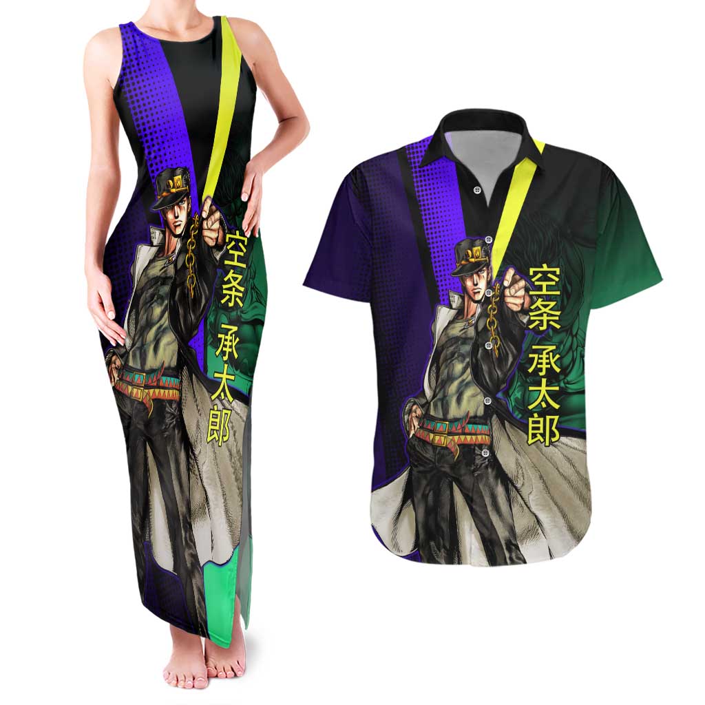 Jotaro Kujo JoJo’s Bizarre Adventure Couples Matching Tank Maxi Dress and Hawaiian Shirt with Star Platinum Stand and Bold - The Mazicc