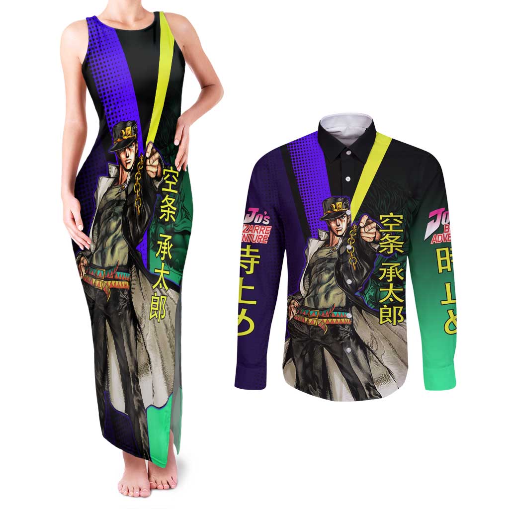 Jotaro Kujo JoJo’s Bizarre Adventure Couples Matching Tank Maxi Dress and Long Sleeve Button Shirt with Star Platinum Stand and Bold - The Mazicc