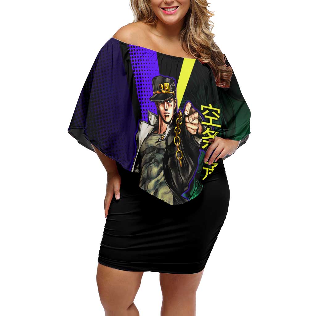 Jotaro Kujo JoJo’s Bizarre Adventure Off Shoulder Short Dress with Star Platinum Stand and Bold - The Mazicc