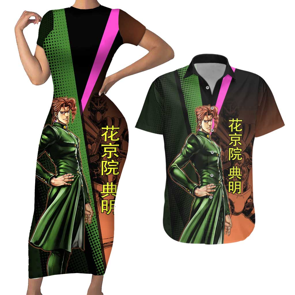 Noriaki Kakyoin JoJo’s Bizarre Adventure Couples Matching Short Sleeve Bodycon Dress and Hawaiian Shirt with Hierophant Green Stand - The Mazicc