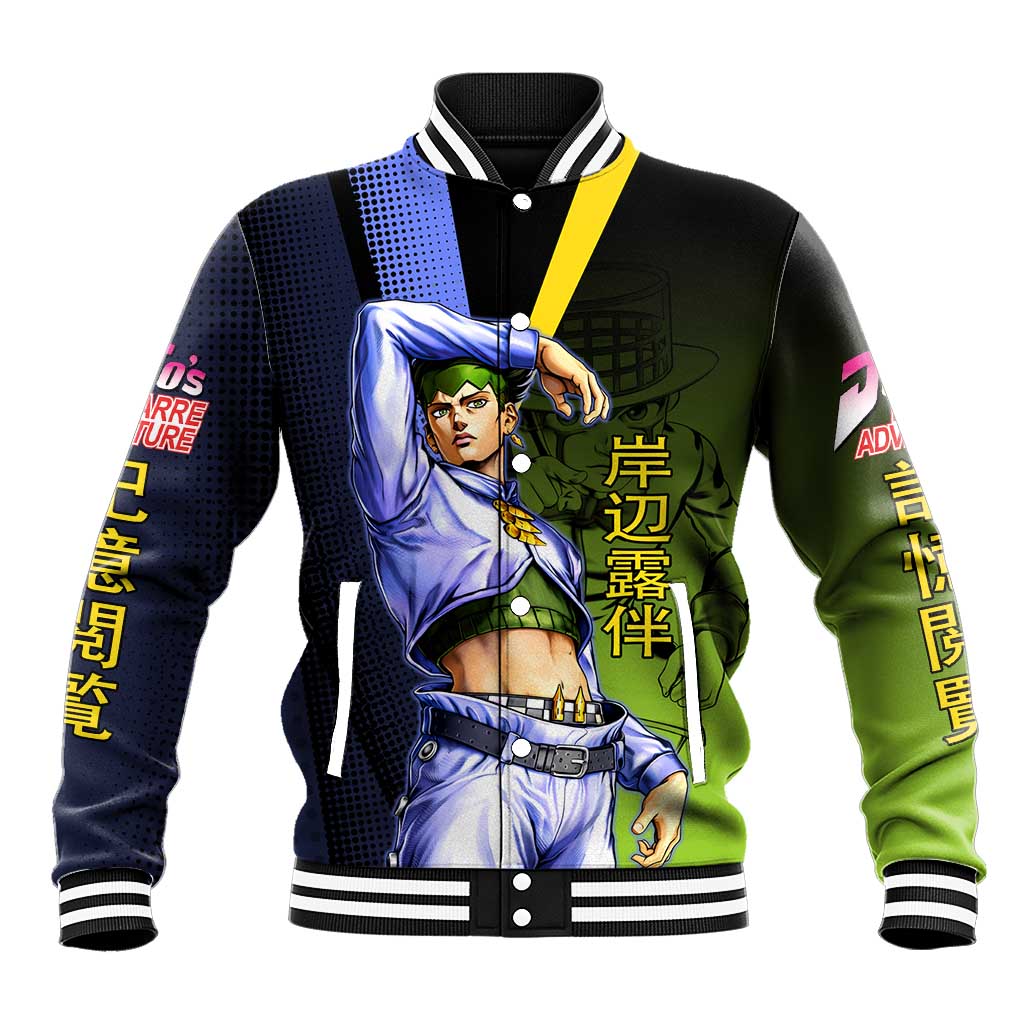 Rohan Kishibe JoJo’s Bizarre Adventure Baseball Jacket with Heaven's Door Stand and Manga Style - The Mazicc