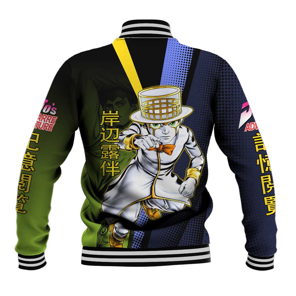 Rohan Kishibe JoJo’s Bizarre Adventure Baseball Jacket with Heaven's Door Stand and Manga Style - The Mazicc